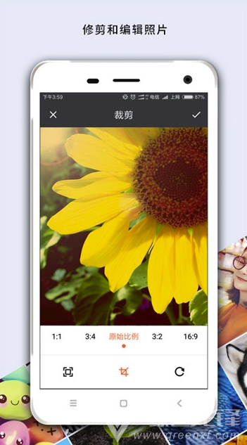 马赛克app