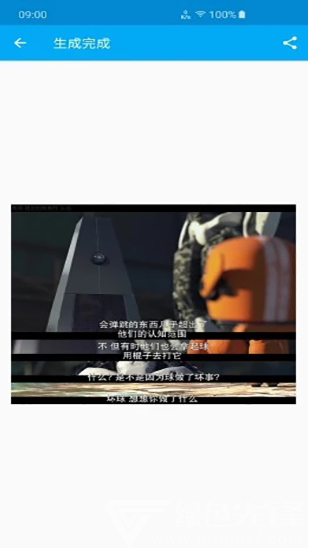 隐云图解制作应用