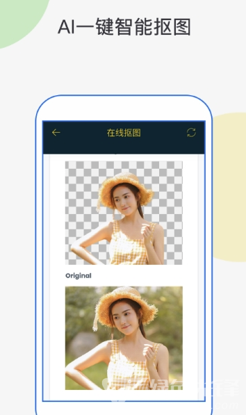PS抠图
