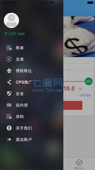 哈哈贷app