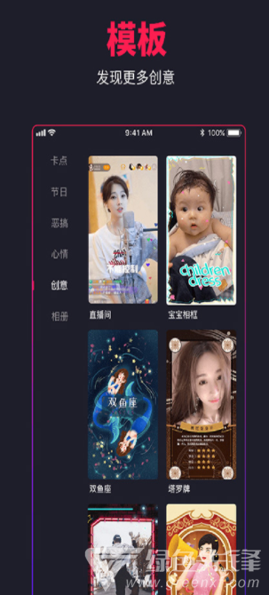 特炫视频剪辑