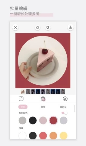 日杂相机