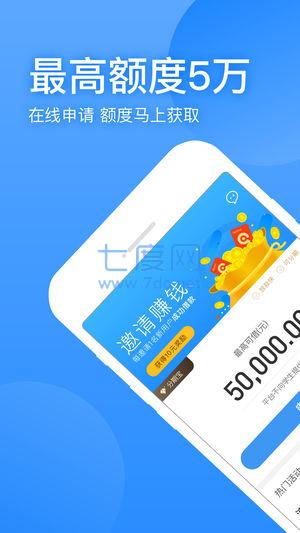 盈盈有钱app官方版