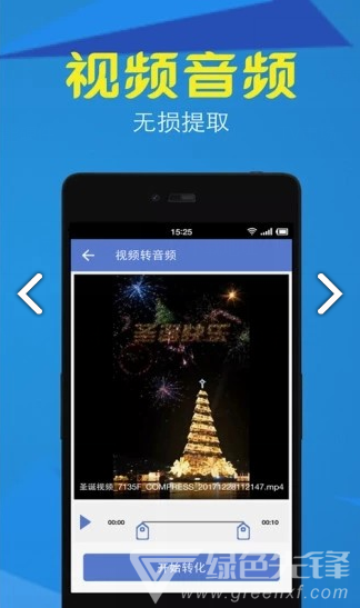 小视频压缩