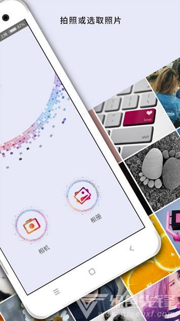 马赛克app