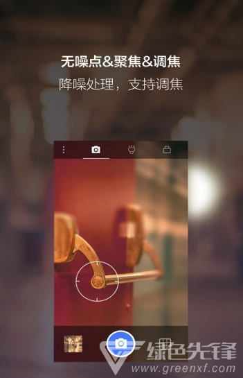 夜视相机