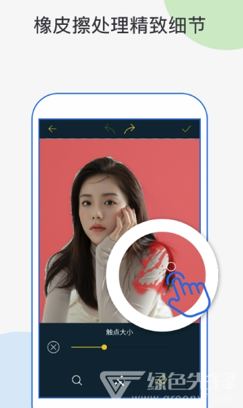 PS抠图