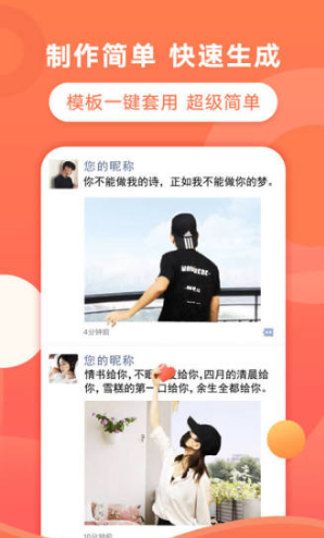 飞推