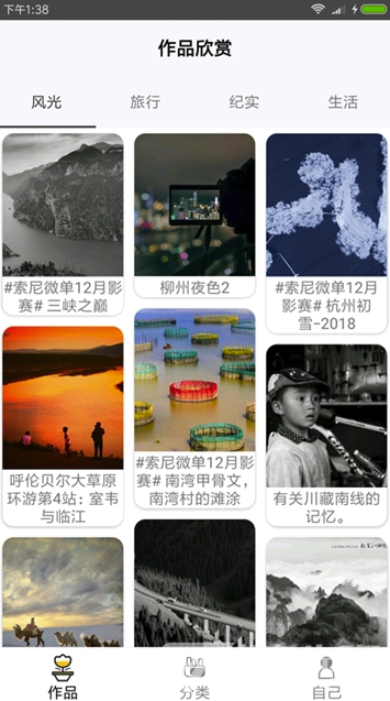 快乐看图