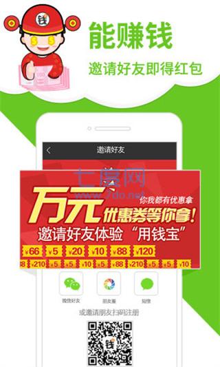 用钱宝借款app最新版