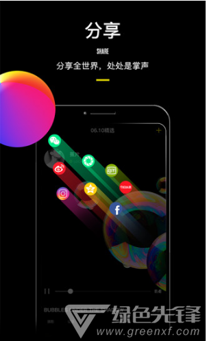 蕉片