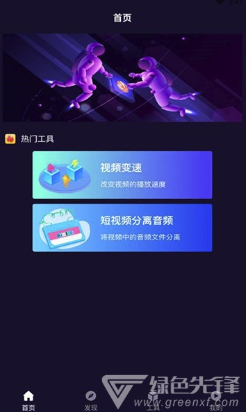 小优视频制作