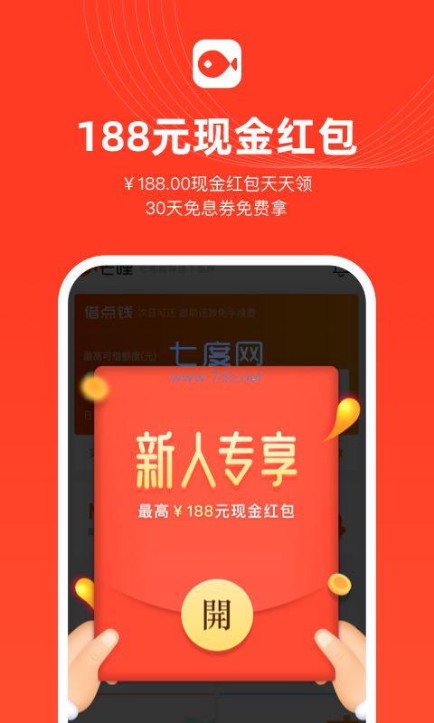 芒哩借款app