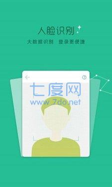 芸豆分贷款app官方版安卓