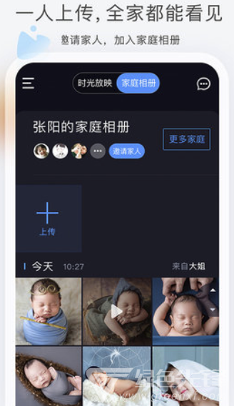 小棉花app