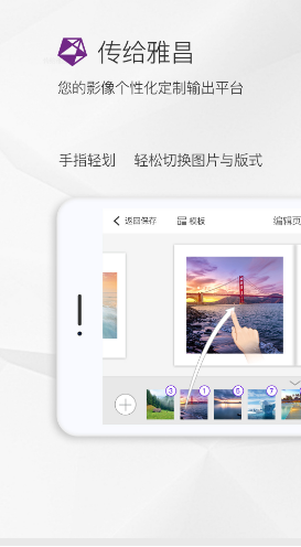 传给雅昌