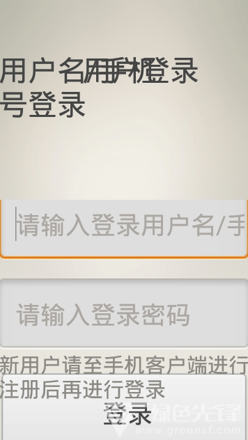 广电看家