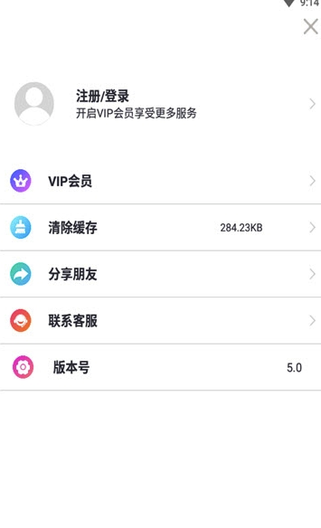 爱修图