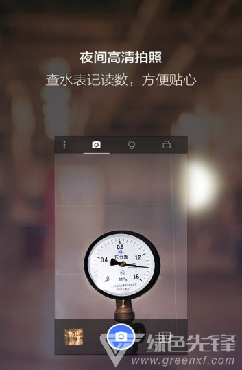 夜视相机
