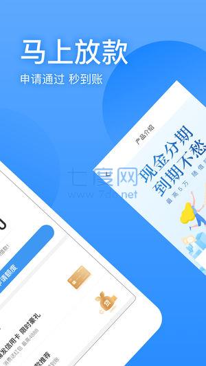 盈盈有钱app官方版