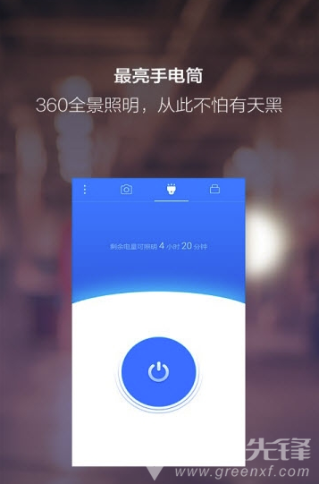 夜视相机