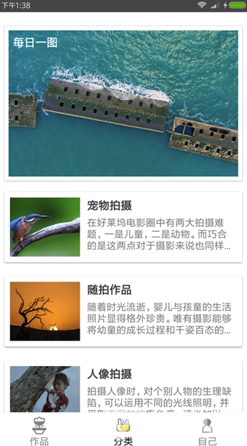 快乐看图