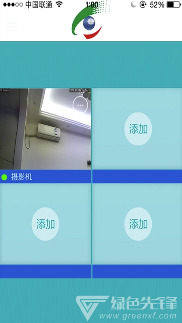 广电看家