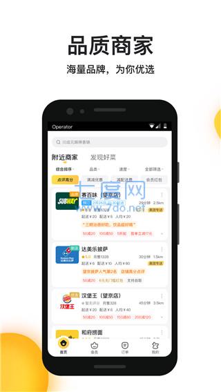美团生活费借钱app