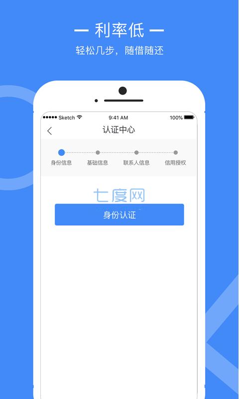 随心花app下载安装