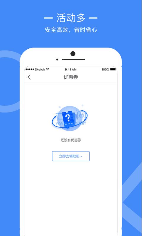 随心花app下载安装