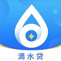 滴水贷app官网版