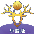 小麋鹿贷款app官网版