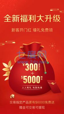 HX贵金属
