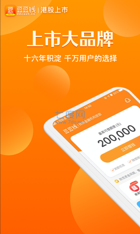 豆豆优选app官网版
