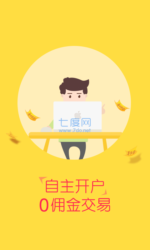 丰登街贵金属