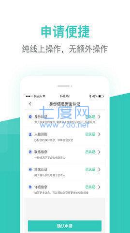 恒小花借款app官网版