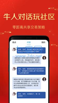 HX贵金属
