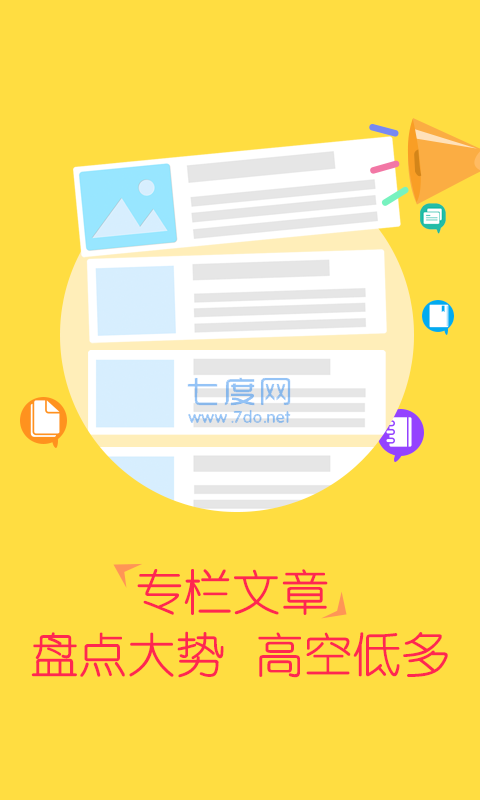 丰登街贵金属