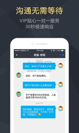 恒基贵金属
