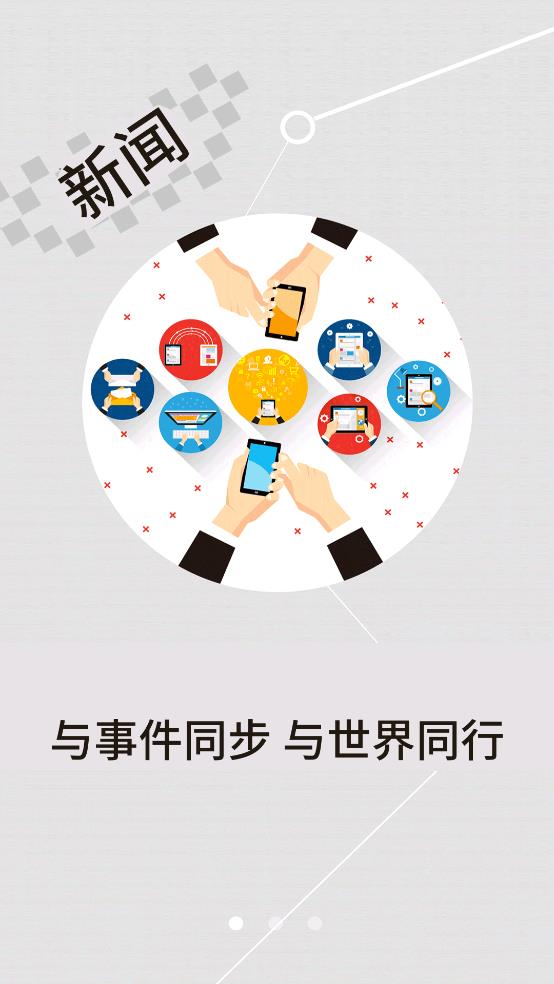 云上张湾APP最新版