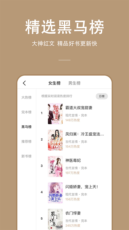 连尚读书官方版