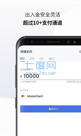 OK交易所