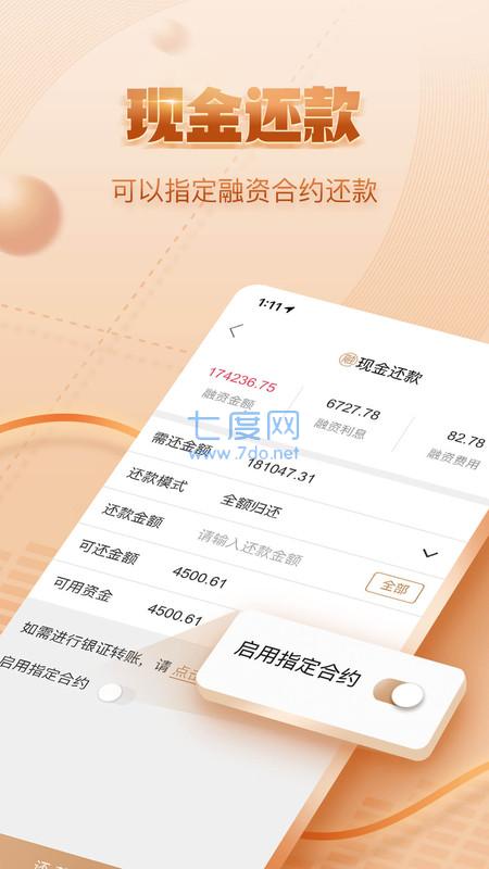 中金贵金属
