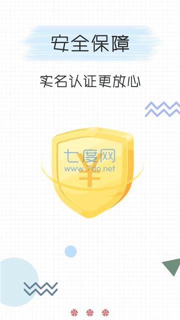 万卡贷款app