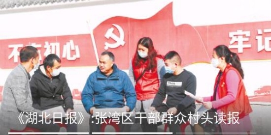 云上张湾APP最新版