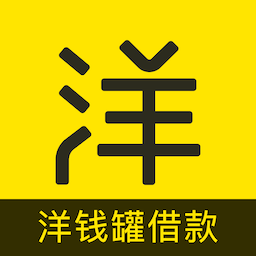 洋钱罐app安装