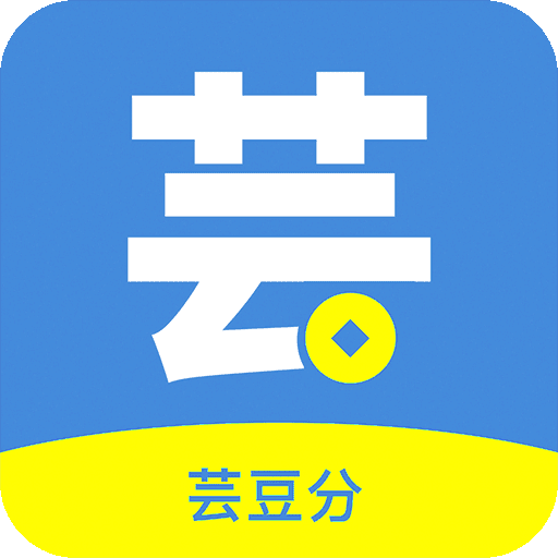 芸豆分贷款app安卓
