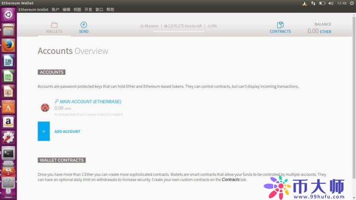 以太经典官方钱包是哪个?以太经典钱包教程