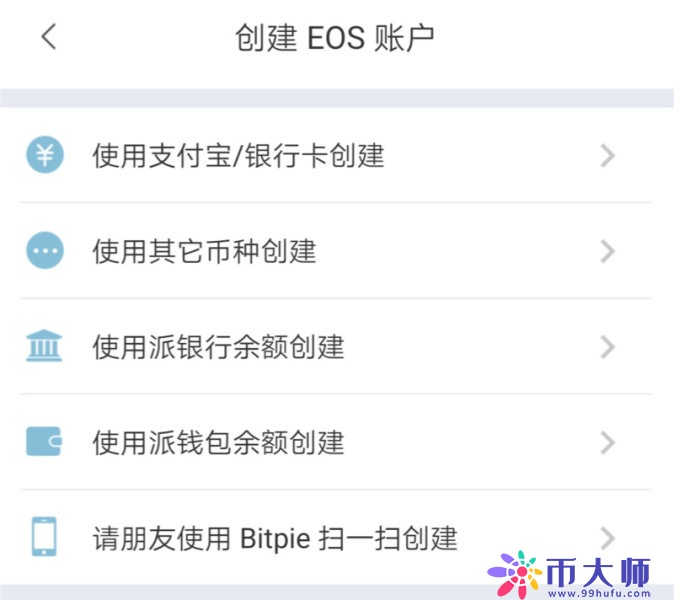 数字货币钱包的这些隐藏功能 你都知道吗？