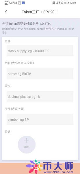 数字货币钱包的这些隐藏功能 你都知道吗？